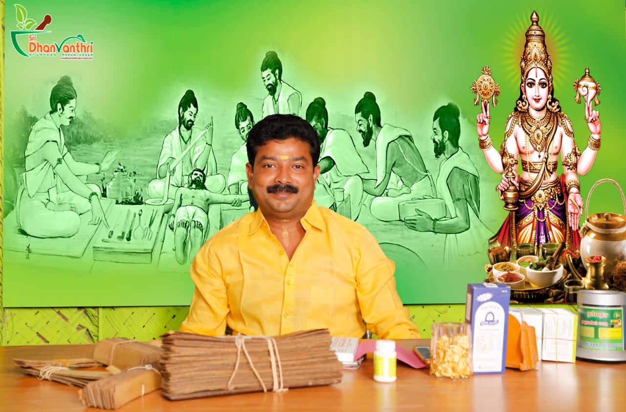 Sri Dhanvanthri Ayurveda Hospital in Tirunelveli