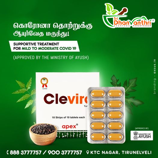 Clevira tablets